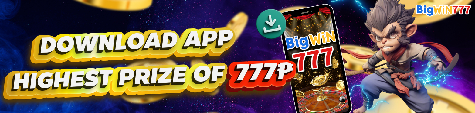 bigwin77_promotions-download-app