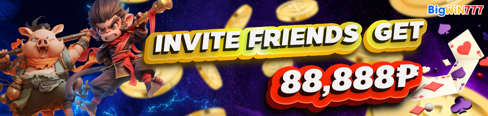 bigwin77_promotions-invite-friends-get-88888P